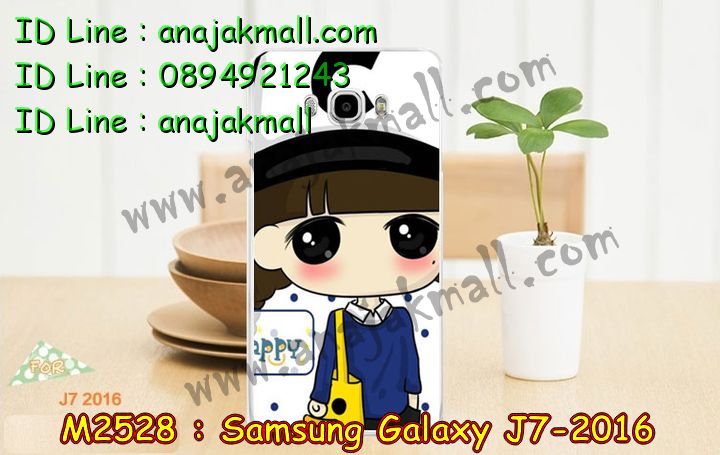 เคสซัมซุง j7 (2016),รับสกรีนเคส samsung j7 (2016),เคสซัมซุง galaxy j7 (2016),เคส galaxy j7 (2016),เคสพิมพ์ลาย galaxy j7 (2016),เคสมือถือซัมซุง galaxy j7 (2016),เคสโรบอท samsung j7 (2016),เคสประดับซัมซุง galaxy j7 (2016),เคสกระเป๋า samsung galaxy j7 (2016),เคสสายสะพาย samsung galaxy j7 (2016),กรอบอลูมิเนียม ซัมซุง galaxy j7 (2016),เคสกันกระแทกสปอร์ต samsung j7 (2016),เคสคริสตัล ซัมซุง galaxy j7 (2016),เคสฝาพับซัมซุง galaxy j7 (2016),เคสสปอร์ตแมน samsung j7 (2016),เคสสกรีนลาย 3 มิติ samsung j7 (2016),เคสกันกระแทก samsung j7 (2016),เคสไดอารี่ samsung galaxy j7 (2016),เคสน้ำหอม samsung j7 (2016),เคสฝาพับคริสตัล samsung j7 (2016),เคสแข็งพิมพ์ลาย galaxy j7 (2016),รับสกรีนเคสฝาพับ samsung j7 (2016),เคสฝาพับคริสตัล samsung j7 (2016),เคสขวดน้ำหอม samsung galaxy j7 (2016),เคสสกรีน galaxy j7 (2016),สกรีนเคสฝาพับลายการ์ตูน samsung j7 (2016),รับพิมพ์ลาย samsung j7 (2016),เคสนิ่มพิมพ์ลาย galaxy j7 (2016),เคสซิลิโคน samsung galaxy j7 (2016),เคสประดับ galaxy j7 (2016),เคสลายทีมฟุตบอล samsung j7 (2016),เคส 2 ชั้น กันกระแทก samsung j7 (2016),ซองสกรีนลาย samsung j7 (2016),เคสคริสตัล galaxy j7 (2016),เคสการ์ตูน galaxy j7 (2016),เคสกระเป๋าสะพาย samsung galaxy j7 (2016),สั่งสกรีนเคส samsung j7 (2016),ขอบโลหะอลูมิเนียม galaxy j7 (2016),เคสสกรีนหนังฝาพับ samsung j7 (2016),เคสแต่งคริสตัล galaxy j7 (2016),เคสกรอบอลูมิเนียมซัมซุง j7 (2016),เคสยางการ์ตูนซัมซุง j7 (2016),เคสตัวการ์ตูนซัมซุง j7 (2016),ขอบโลหะซัมซุง j7 (2016),เคสแต่งเพชรซัมซุง j7 (2016),เคสยางหูกระต่ายคริสตัล samsung j7 (2016),เคสยางนิ่มกระต่าย samsung j7 (2016),เคสยางสกรีนลาย samsung j7 (2016),เคสนิ่มพิมพ์ลาย samsung j7 (2016) 